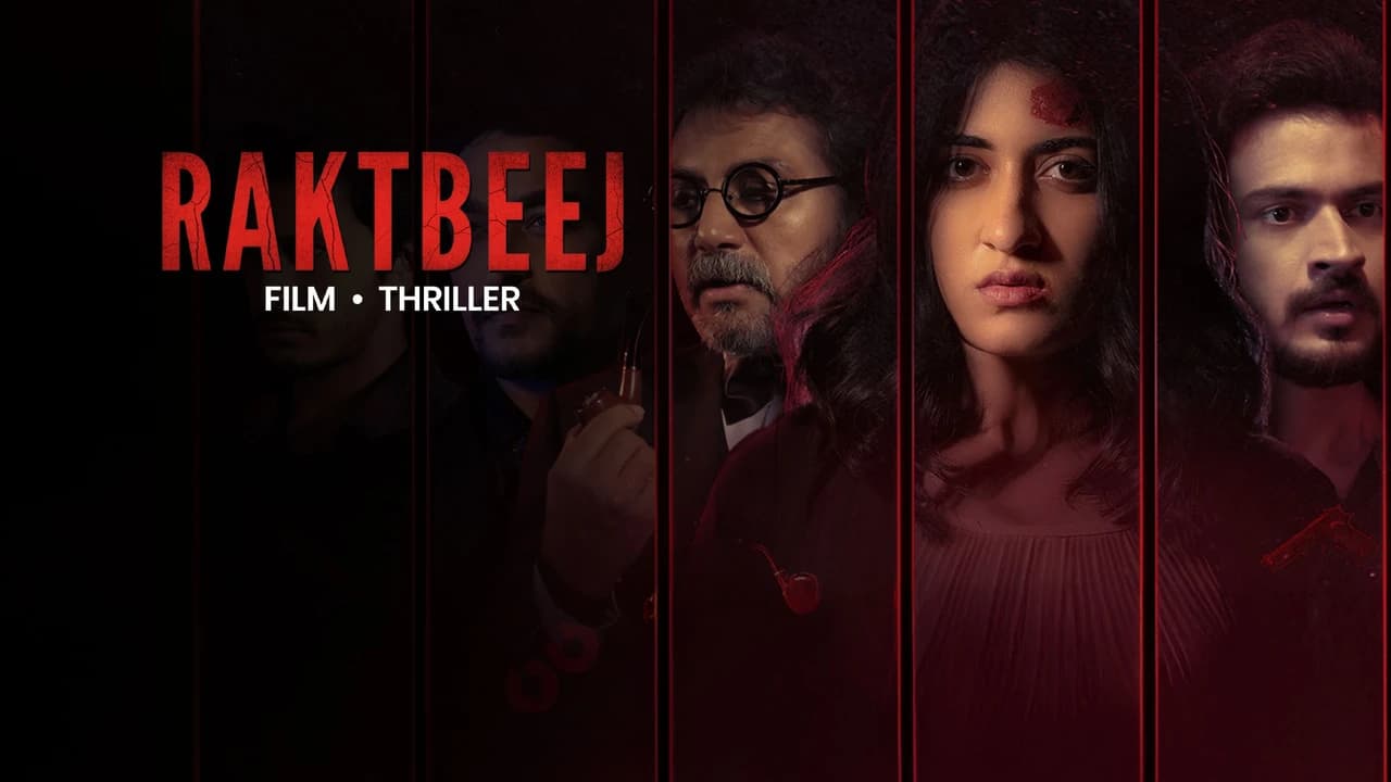 Raktbeej