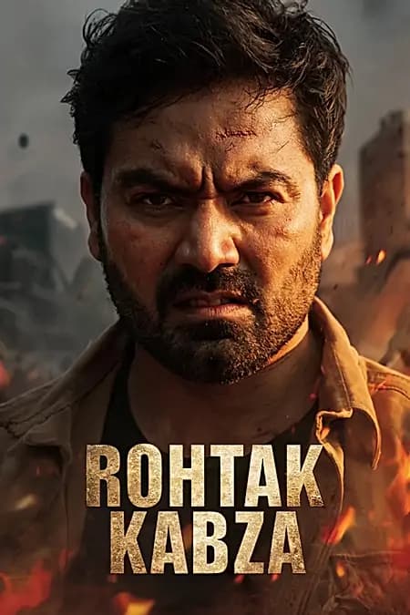 रोहतक कब्ज़ा