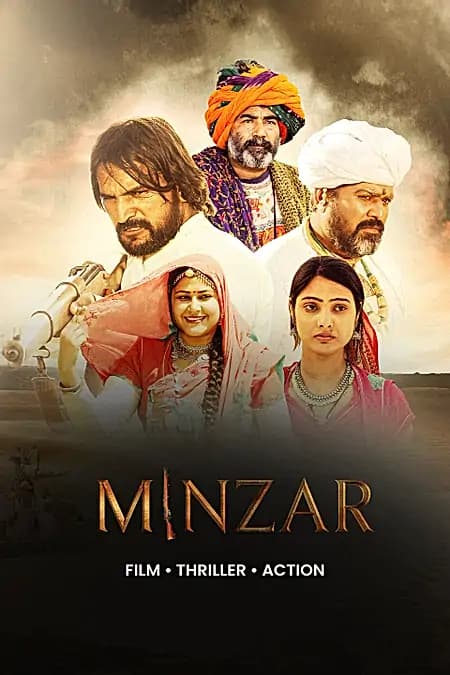 Minzar