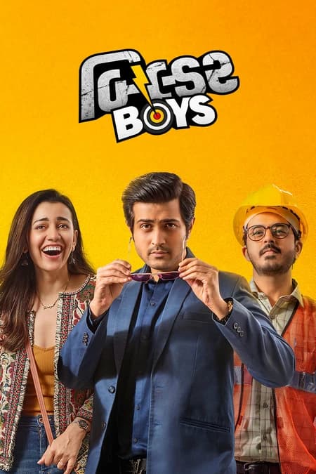 Builder Boys