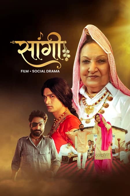 Saangi
