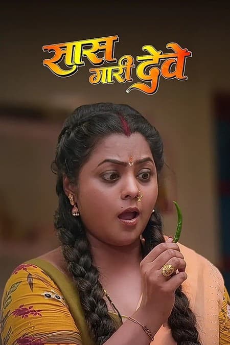Saas Gari Deve
