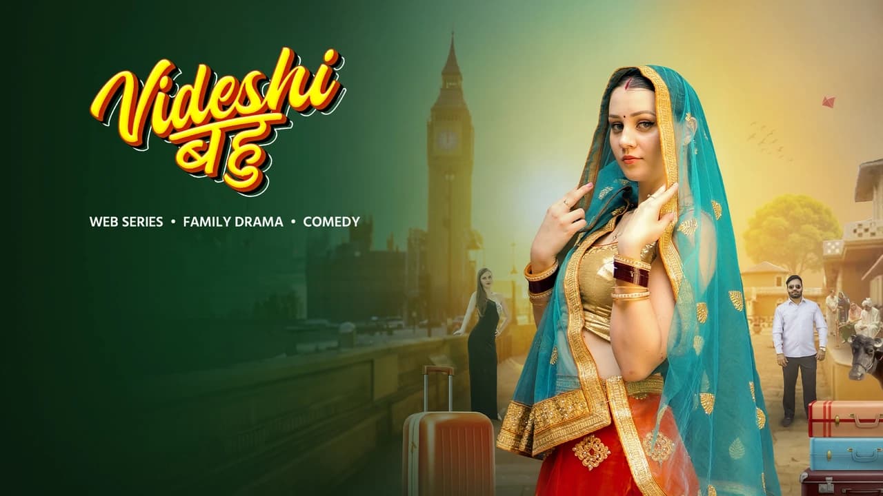 Videshi बहु