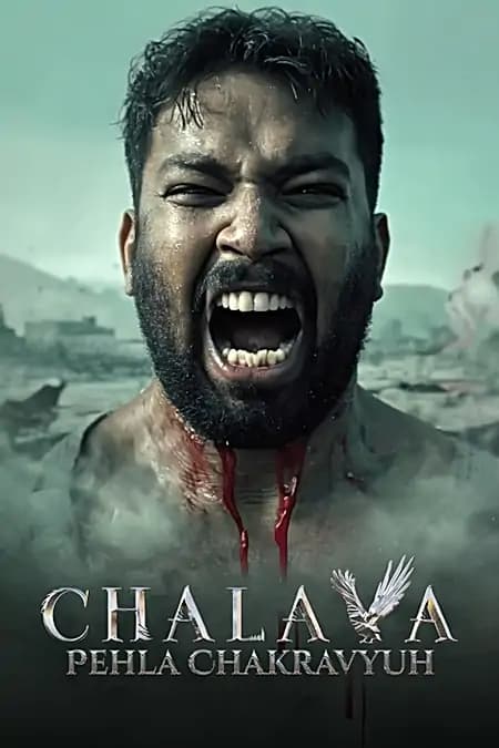 Chalava
